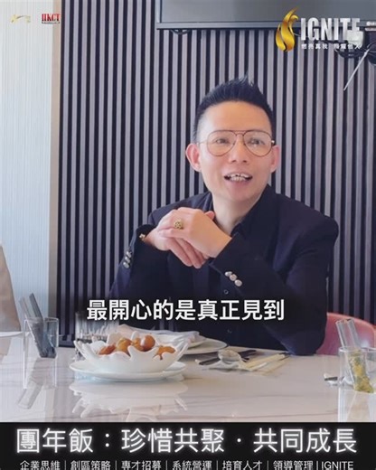 MDRT·招募．領導教練｜區域策略顧問｜性格分析師 | ROGER TSANG 曾偉恒 超然專才顧問公司創辦人 策略顧問。企業教練。培訓講師。性格分析師 https://msha.ke/ignitedevelopment 預約 45 分鐘ROGER 免費策略諮詢:... | Instagram