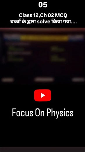 Mr Physics (Amit Tiwari) on Instagram: "Class 12th students solving Chapter – Electric Potential & Capacitance MCQs #electricpotential #capacitance #class12physics #electrostatics #physicsmcq #class12students #boardexam2026 #ncertphysics #smartboardclass #focusonphysics #physicschapter2 #cbseclass12 #mcqpractice #studentspractice #studyreels #teachersofinstagram #physicsreels #studywithme Electric Potential and Capacitance Class 12 Physics Chapter 2 Physics Electrostatics Class 12 students solvi