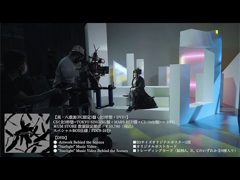 WGB (和楽器バンド) / "Starlight" Music Video Behind the Scenes Digest