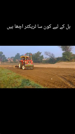 All ghazi tractor on TikTok