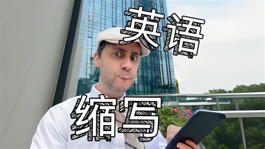 英文缩写，NSFW是什么意思？