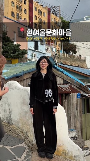 부산 여행지 추천!🚇 @부산 월드크리에이터페스티벌 공식채널