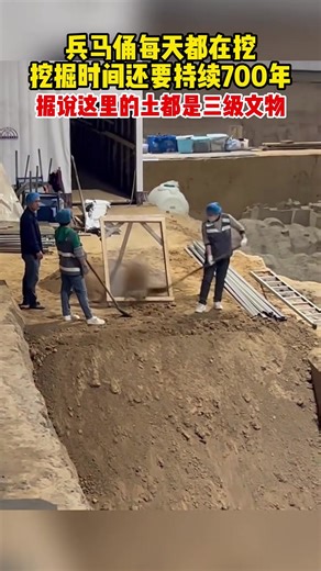 兵马俑挖掘：700年的历史探秘