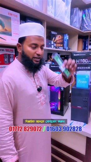 মাত্র 12800 টাকায় মনিটরসহ পিসি💥#ytshorts #sell #computer #gaming #shorts