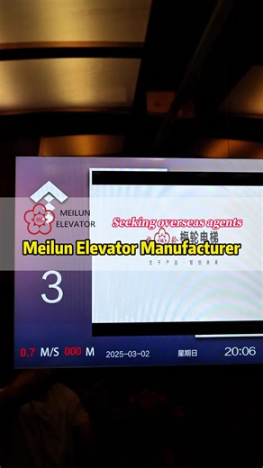 Professional elevator manufacturer with mature technology and full after-sales support, experienced in global projects #MEILUN #Escalator #RealEstate #CommercialBuildings #factory