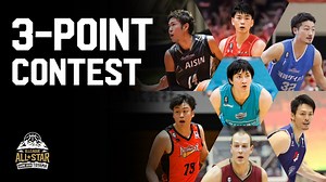 ＼3-POINT CONTEST 出場選手3️⃣／ . 「B.LEAGUE ALL-STAR GAME 2019」のイベントの1つである "3-POINT CONTEST(3Pコンテスト)"に出場する7名のプレーをまとめました！ . あなたは誰が優勝すると思いますか？🏆 . . B.LEAGUE LINE公式アカウント https://line.me/R/ti/p/@b.league B.LEAGUE OFFICIAL Twitter https://twitter.com/B_LEAGUE B.LEAGUE OFFICIAL Instagram https://instagram.com/b.league_official/ B.LEAGUE OFFICIAL SITE http://www.bleague.jp/ ______________ #Bリーグ | Bリーグ