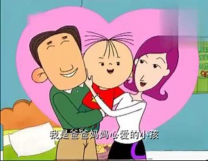 大耳朵图图第1集 出生的秘密