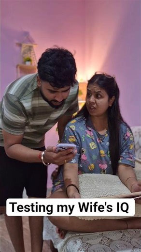 Testing My Wife IQ 😳 | 19 Saal Ki Ladki Ka Papa Ka Naam? 🤯 #ytshorts #iqtest #funny #husbandwife
