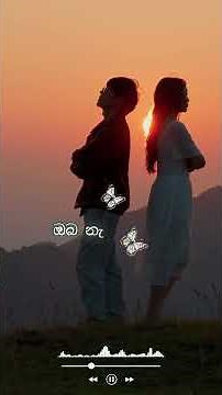 MATHAKAYATA MAGE Lyrics | මතකයට මගේ - සම්පත් අනුරුද්ධ