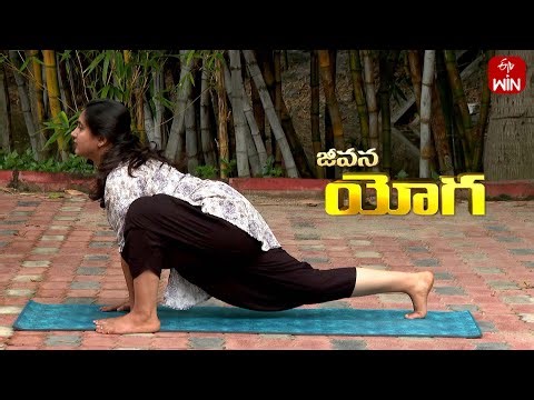 జీవనయోగ | Jeevana Yoga | 16th Sep 2025 | Full Episode | ETV Life Spiritual
