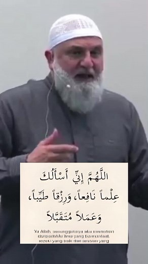 Powerful Dua for Knowledge and Benefit