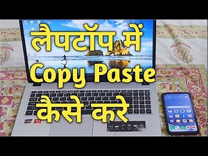 How To Copy Paste In Laptop | Laptop Me Copy Paste Kaise Kare | Copy Paste Kaise Kare