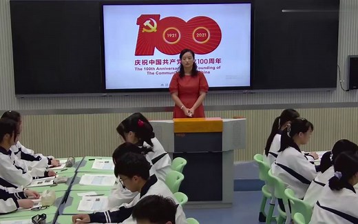 高中思想政治必修三政治与法治——1.1中华人民共和国成立前的政治力量（含课件和教学设计）