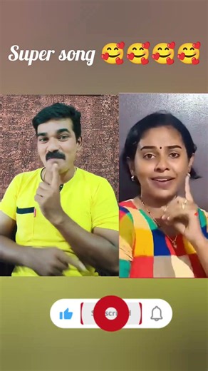 super song 🥰🥰🥰 #duet #comedy #love #trollingtamila #funny #kingtroll #malayalam #song