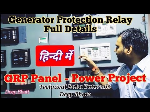Generator Protection || Generator Protection Relay full Details | Hydro #electrical #education #tech