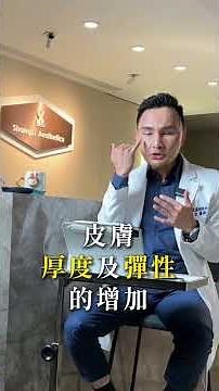 【Profhilo逆時針】案例大解析！讓你用眼睛見證它的實力✨