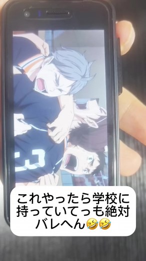 ミニスマホ #ミニスマホ #第五人格 #原神 #CS #アニメ #ハイキュー