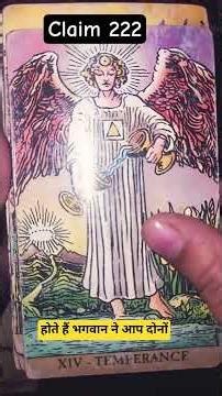 apke partner ki true love feeling #tarot #views #viral #namya #tarotreading #subscribers #blessings