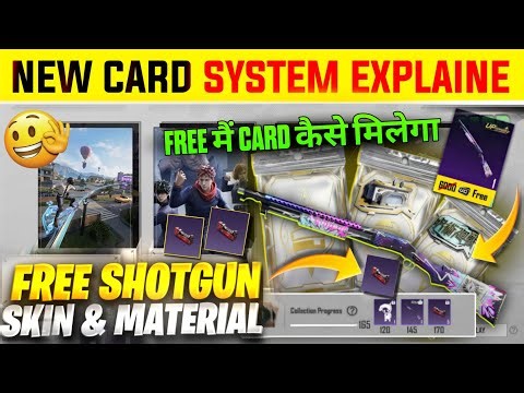 🔥 Bgmi Card Collection System Full Explain 🔥 How to Get Cards in BGMI Card Collection Event