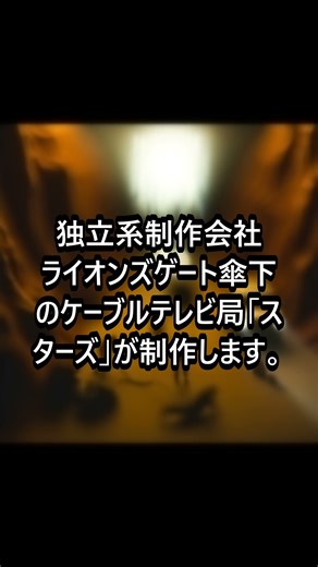 【衝撃】大谷翔平通訳の波乱のドラマ化
