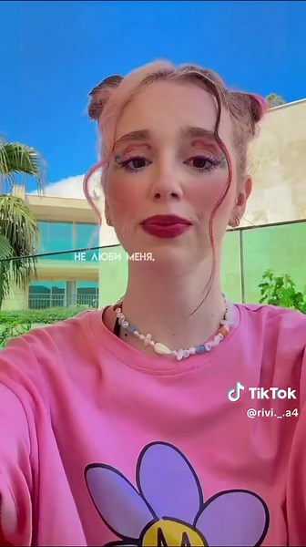 #а4 #серëгаа4 #командаа4 #ривикрашиха💞 #риви #глент