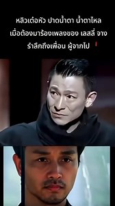 364K views · 11K reactions | #ดาราฮ่องกง #movie | Michelle Maleeblue Princess | Facebook