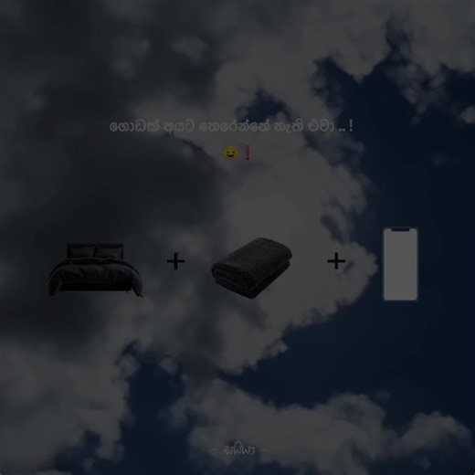 Insightful Sayya Quotes for Boys