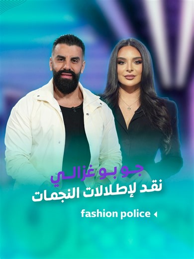 إطلالة ياسمين صبري في مهرجان البحر الأحمر السينمائي