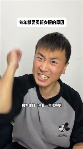 Last Year's Dress, This Year's Missmatch - Sister Style Showdown