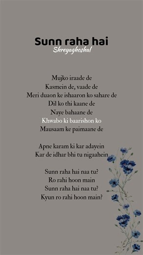 Sun raha hai na tu female version #shreyaghoshal #sunrhahai #song #lyrics #shortsfeed #shorts