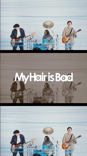 #MyHairisBad 新曲「思い出をかけぬけて」MV公開中 #クレヨンしんちゃん #マイヘア #ghosts
