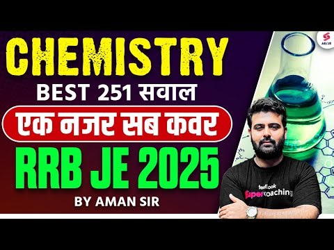 RRB JE Science Classes 2025 | Chemistry Marathon for RRB JE 2025 | RRB JE Chemistry by Aman Sir