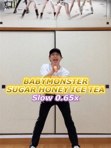 こちらもアップしとくね☺️ BABYMONSTER「SUGAR HONEY ICE TEA」Dance Tutorial Mirrored Slow 0.65x | ダンス解説♪反転ミラー✨ゆっくり簡単練習 #BABYMONSTER #SUGARHONEYICETEA #MONSTIEZ #ダンス解説 #DanceTutorial