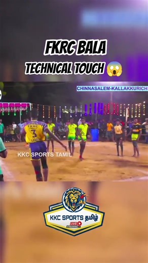 FKRC BALA TECHNICAL HAND TOUCH 😱 KKC SPORTS தமிழ் #trending#kabaddi360#kkc #sportskabaddi#tnkabaddi