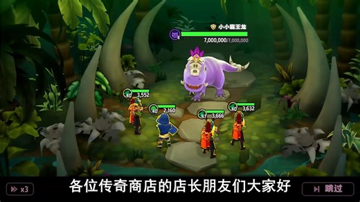 【传奇商店】2026更新解析