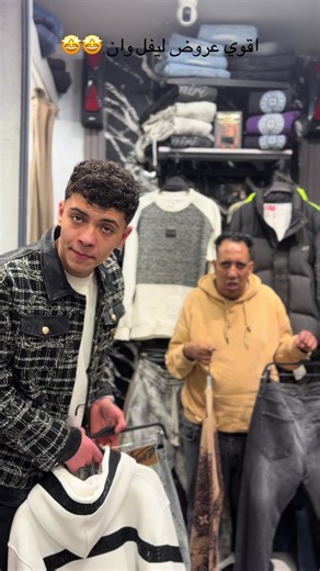 اقوي عروض ليفل وان خلال رمضان 2023