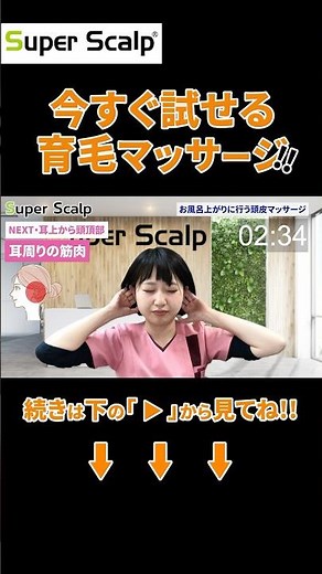 抜け毛対策はお風呂上がりがカギ！正しい頭皮マッサージを解説