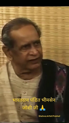 Pt. Bhimsen Joshi ji fav Raag #classicalmusic #bhimsenjoshi #indianclassicalmusic #hindustanimusic