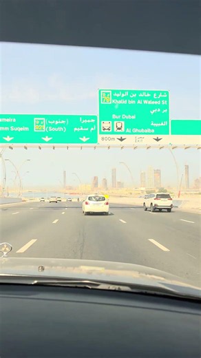 Infinity Bridge Dubai