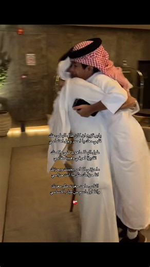 ابو خالد اخيييييرا❤️‍🩹❤️‍🩹❤️‍🩹❤️‍🩹#احمد_قزيع_السهلي #explore #fyp #اكسبلور #اكسبلورexplore