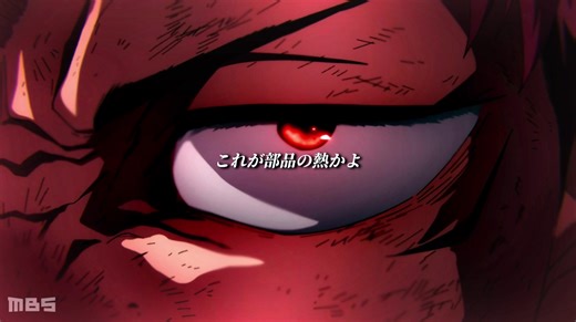 部品としての役割と呪術師の葛藤