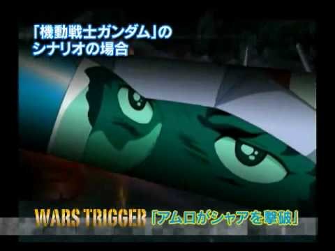 PS2・Wii「SDガンダム ジージェネレーション ウォーズ」PV 2009.06.19