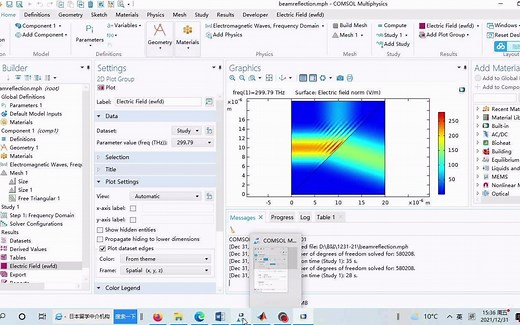 comsol with matlab- 仿真结果提取