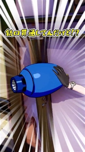 [Fortnite Mythbusting] Is the Mega Buster the strongest item!?【Fortnite】【Yukkuri Skit】#shorts