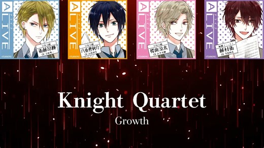 Growth - Knight Quartet (Lyrics Video)(日文/罗马拼音)