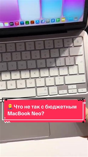 🤦‍♂️ Что не так с бюджетным MacBook Neo? #технологии #apple #macbookneo #macbook #ноутбук