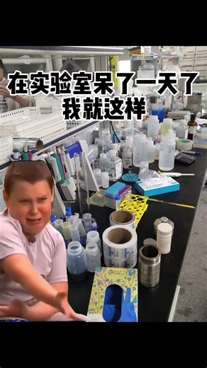 Laboratory #science #材料科學 #hydrogel #chemistry #experiements