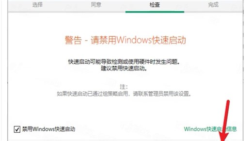 Labview2025-2026下载安装教程(非常详细)