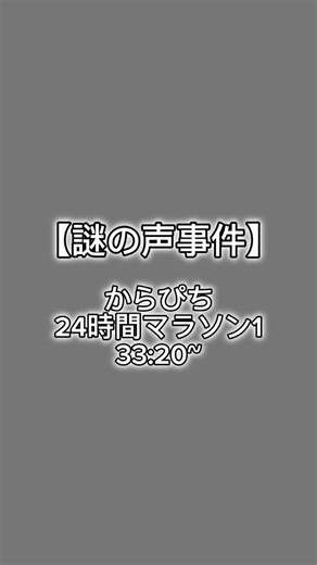 個人的MVPシーン！ヒロくんの可愛さ炸裂😂💕