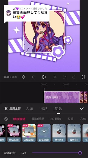 @⚔️💜に返信